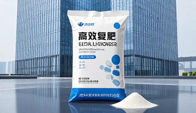 高效复合肥的应用场景分析与选择依据